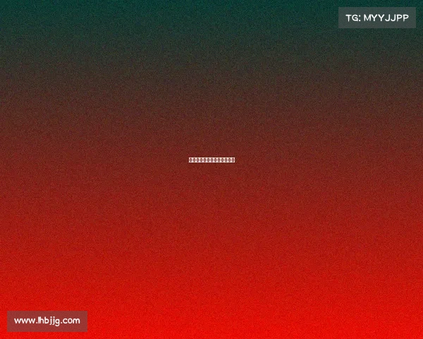 刺激战场手游电竞黄衣怎么得