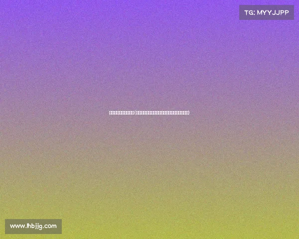 电子竞技列为体育项目(中国电子竞技赛事合规管理与多元发展路径探析) 电子竞技列为体育项目(中国电子竞技赛事合规管理与多元发展路径探析)