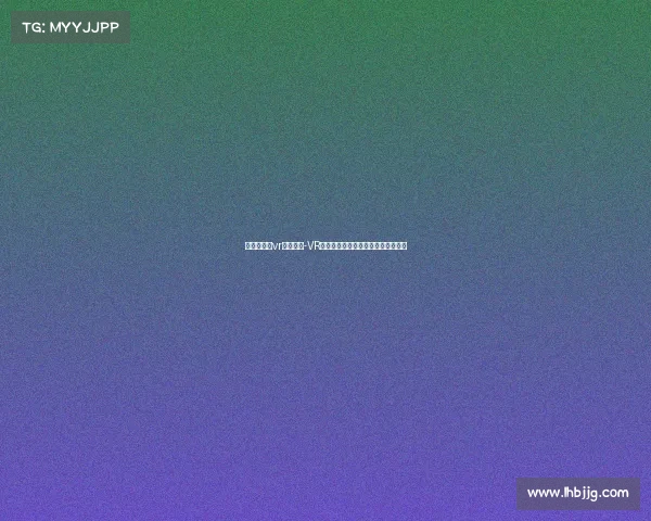 电子竞技与vr虚拟专业-VR颠覆之战:电子竞技迈入沉浸新纪元 电子竞技与vr虚拟专业-VR颠覆之战:电子竞技迈入沉浸新纪元