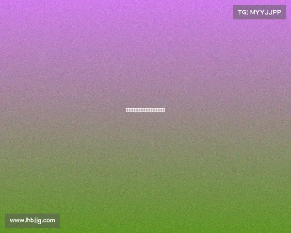 电竞圈惊现白虎？神秘力量席卷赛场